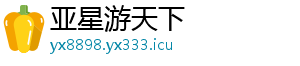 《战地6》全平www.yx8879.com台销量可能已经超过1000万-亚星游天下
